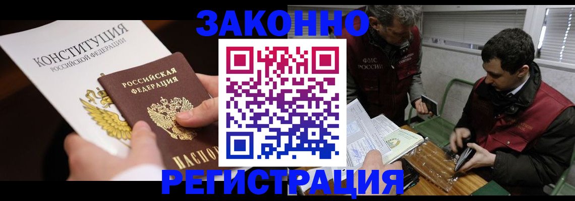 пропишу в квартире в Исилькуле