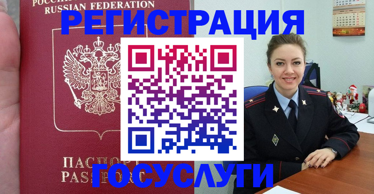 регистрация для школы в Исилькуле
