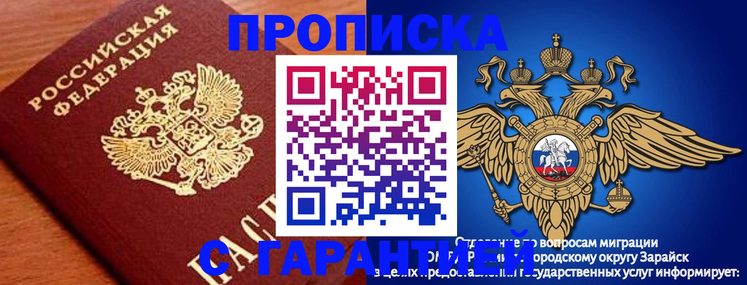 регистрация для дет. сада в Исилькуле