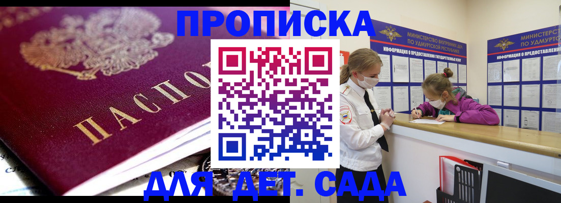 найти адрес прописки в Исилькуле